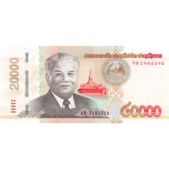 Банкнота Лаос 20000 (двадцать тысяч) кип 2020 год. Pick 41C. UNC